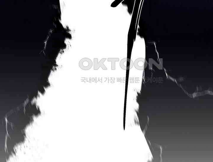코스모의 미로 05화 10