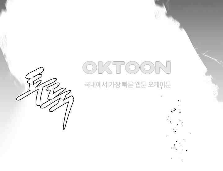 코스모의 미로 05화 11
