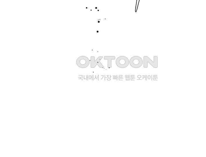 코스모의 미로 05화 13