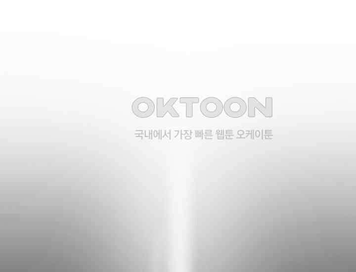코스모의 미로 05화 14