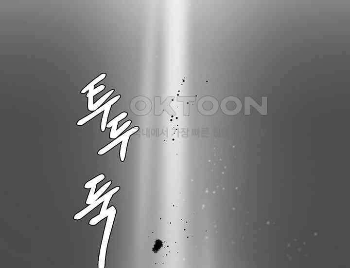 코스모의 미로 05화 15