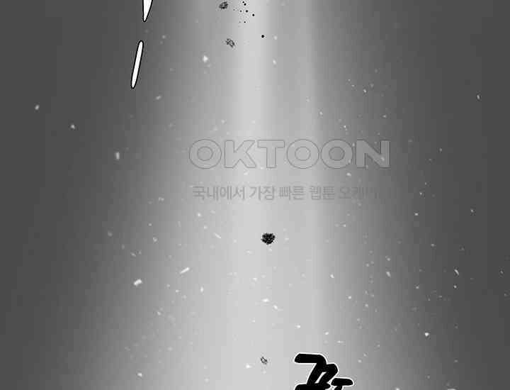 코스모의 미로 05화 16