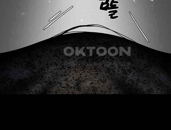 코스모의 미로 05화 17