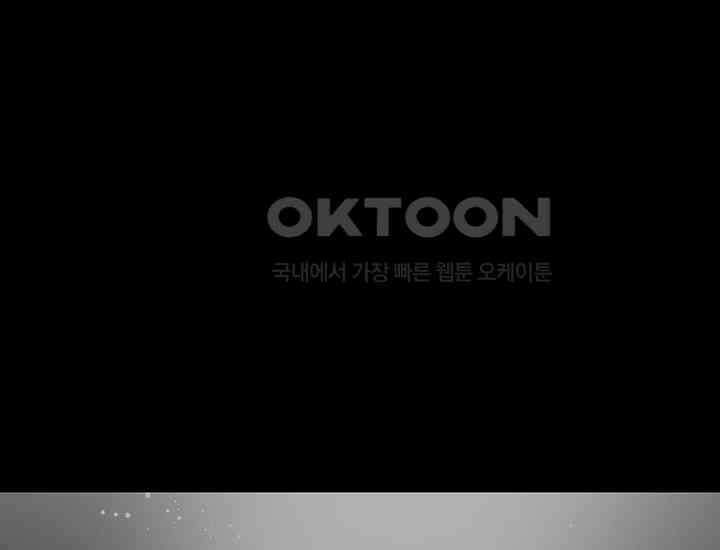 코스모의 미로 05화 18