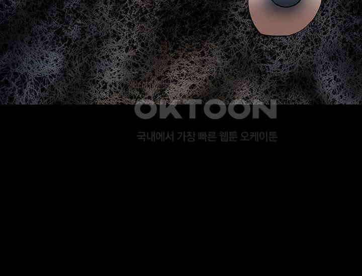 코스모의 미로 05화 20