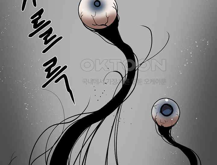 코스모의 미로 05화 22