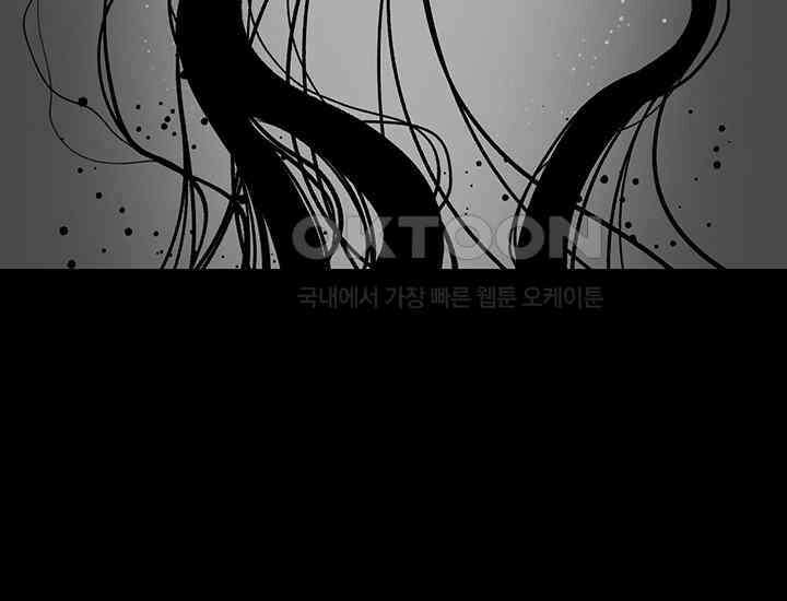 코스모의 미로 05화 23