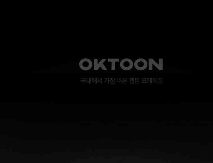 코스모의 미로 05화 24