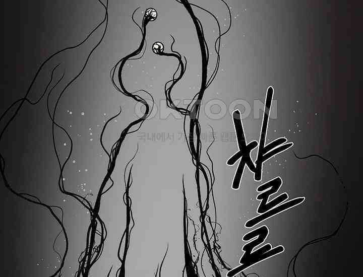 코스모의 미로 05화 26