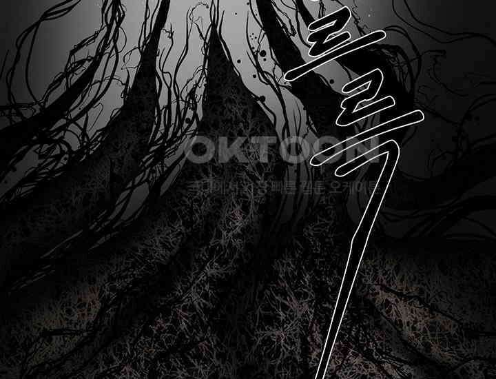 코스모의 미로 05화 27