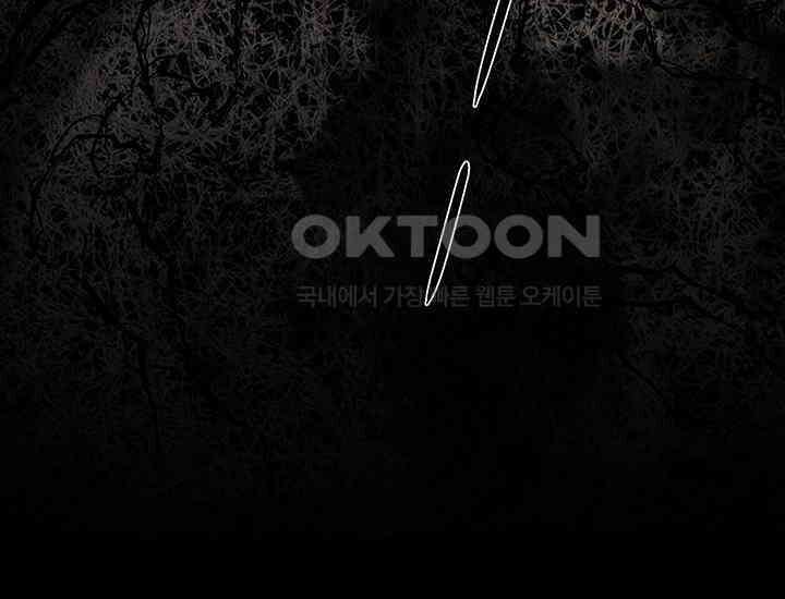 코스모의 미로 05화 28