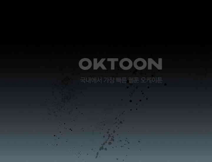 코스모의 미로 05화 29