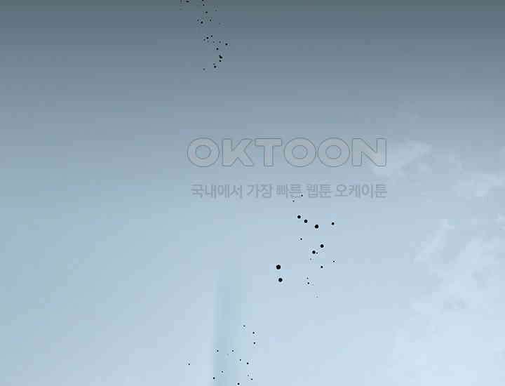 코스모의 미로 05화 30