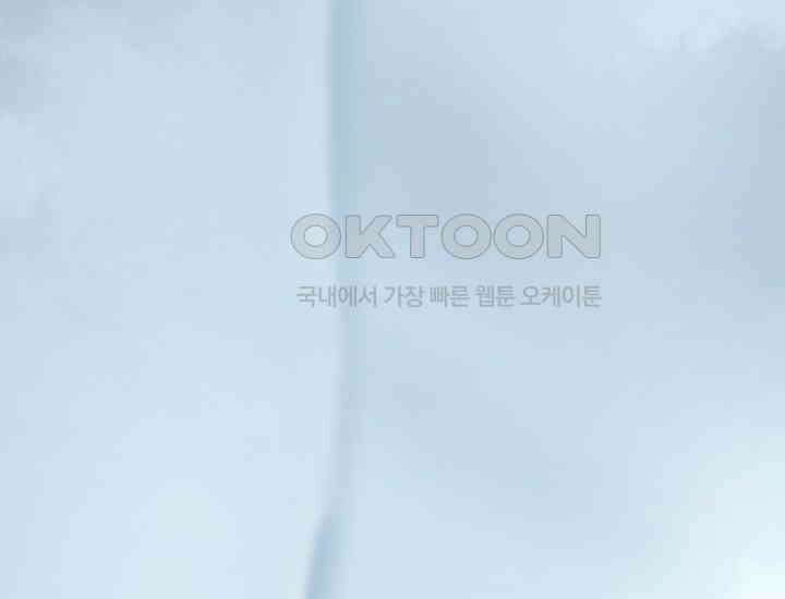 코스모의 미로 05화 31