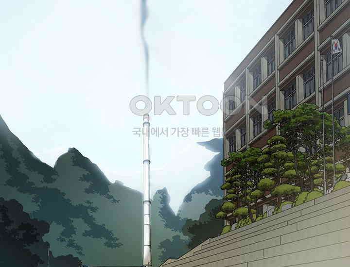 코스모의 미로 05화 33