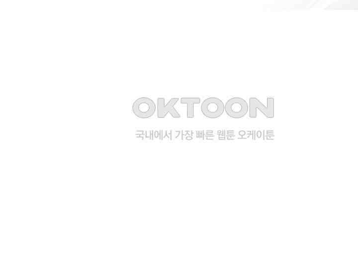 코스모의 미로 05화 35