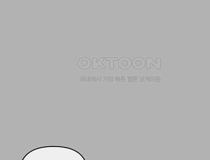 코스모의 미로 05화 42