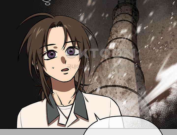 코스모의 미로 05화 47