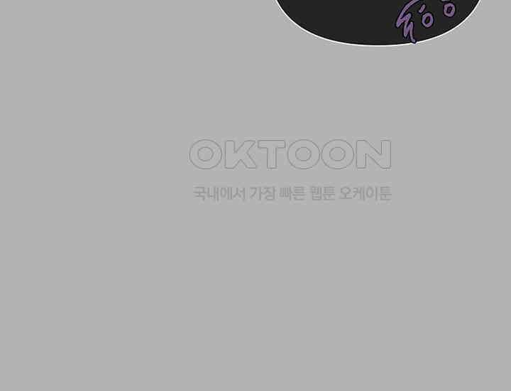 코스모의 미로 05화 51