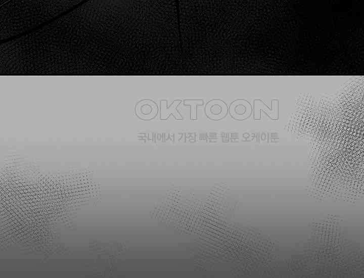 코스모의 미로 05화 58