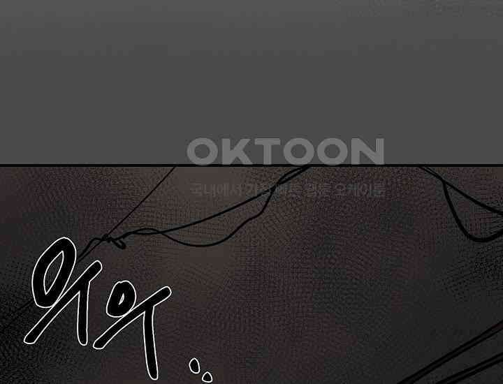코스모의 미로 05화 59