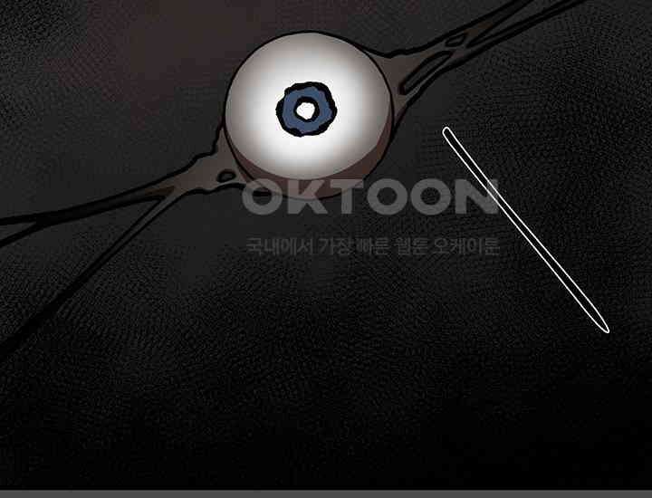 코스모의 미로 05화 60