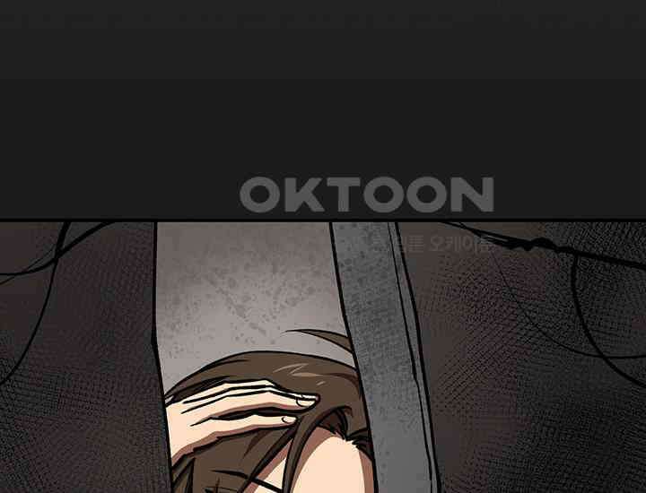 코스모의 미로 05화 62
