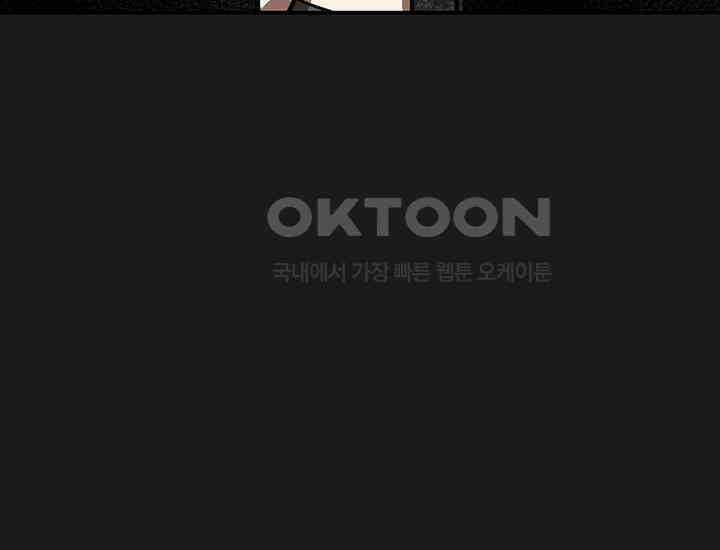 코스모의 미로 05화 64