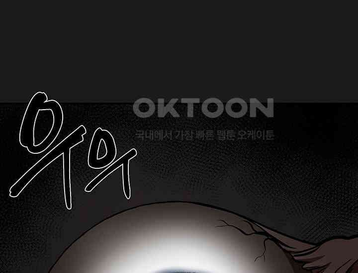 코스모의 미로 05화 65