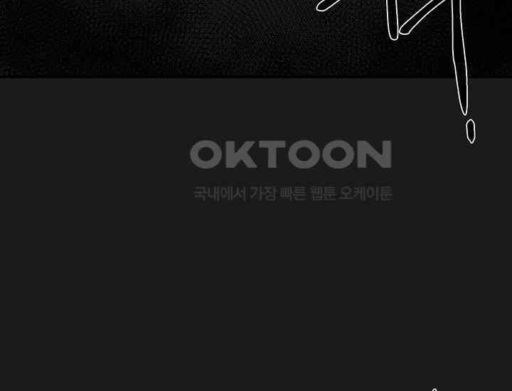 코스모의 미로 05화 67