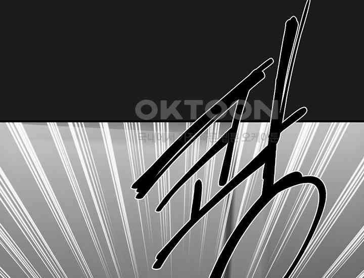 코스모의 미로 05화 68