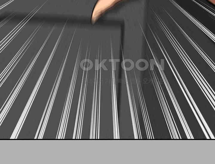 코스모의 미로 05화 70