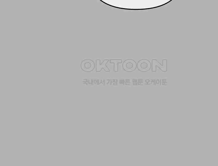코스모의 미로 05화 78