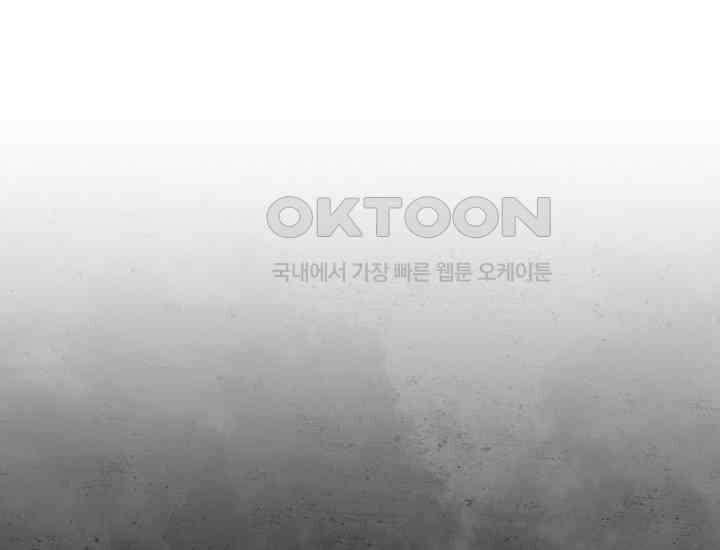 코스모의 미로 05화 92