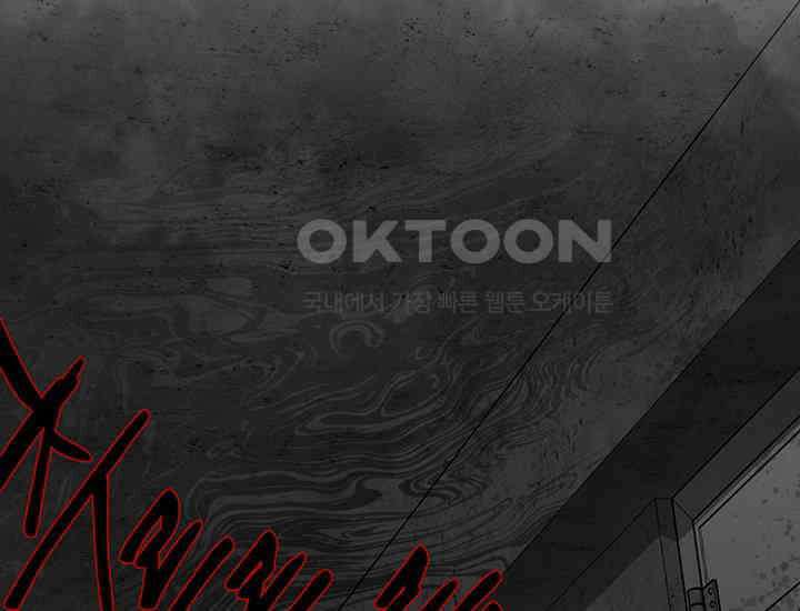 코스모의 미로 05화 93