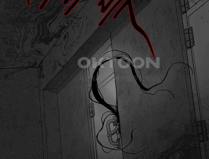 코스모의 미로 05화 94