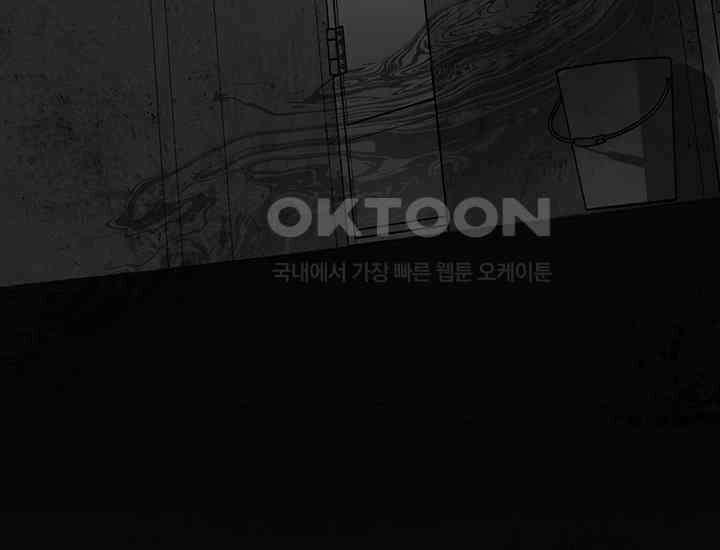 코스모의 미로 05화 95