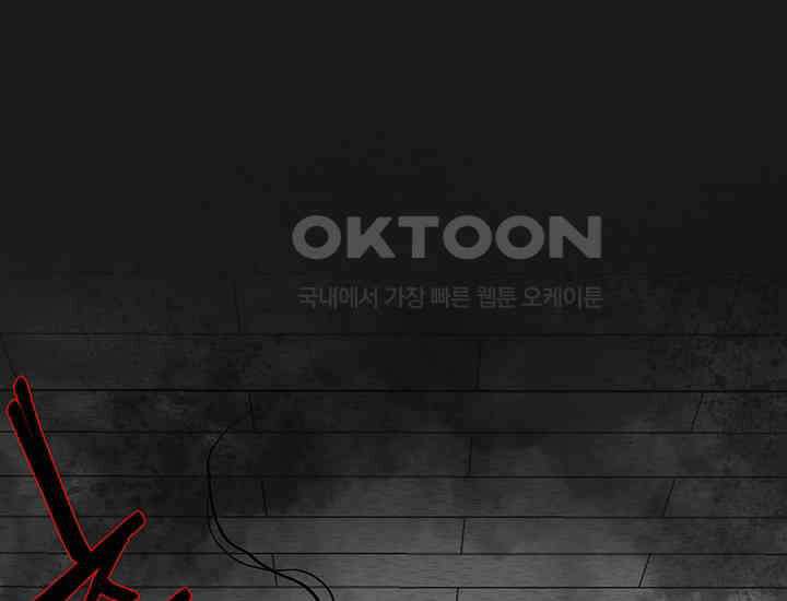 코스모의 미로 05화 97