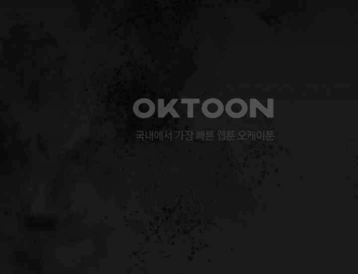코스모의 미로 05화 104