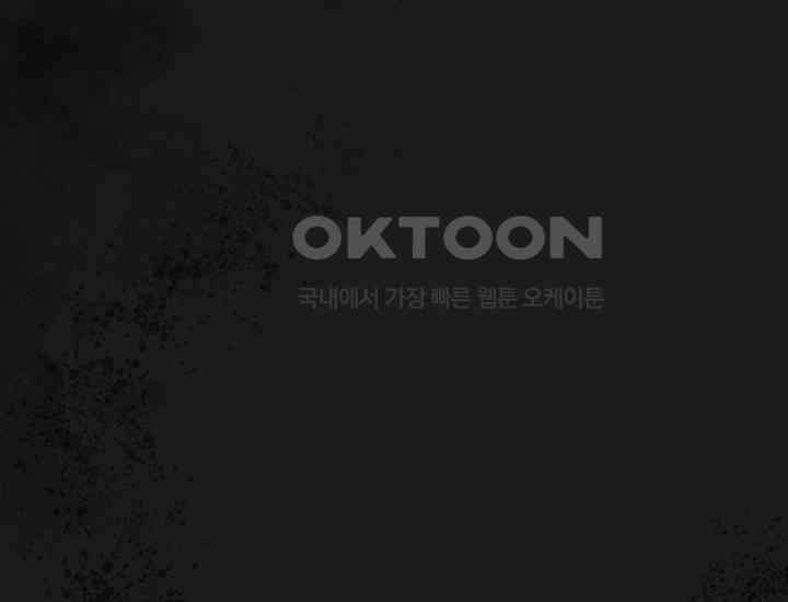 코스모의 미로 05화 105