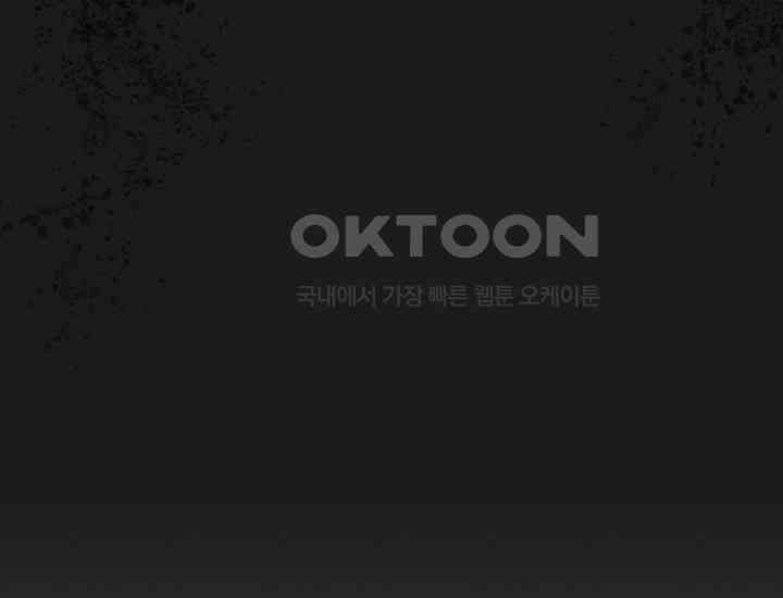 코스모의 미로 05화 106