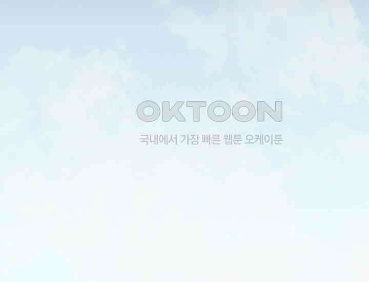 코스모의 미로 05화 108
