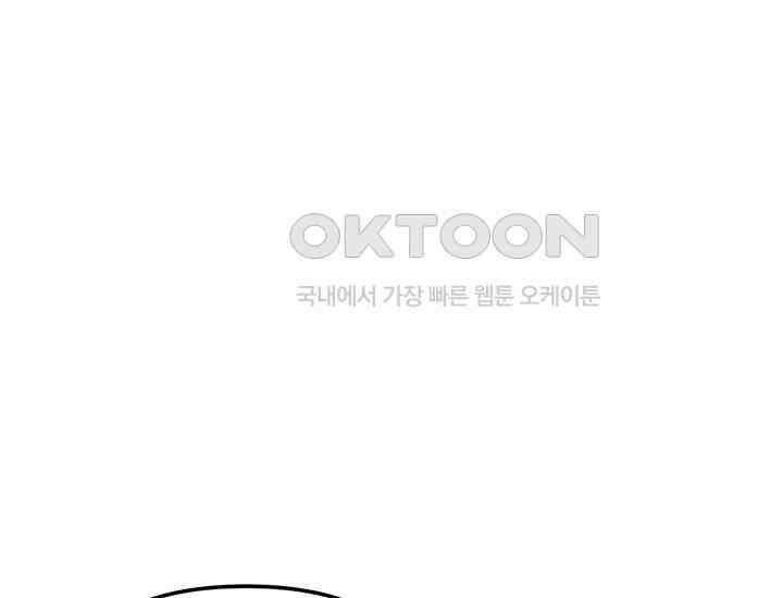 코스모의 미로 05화 111