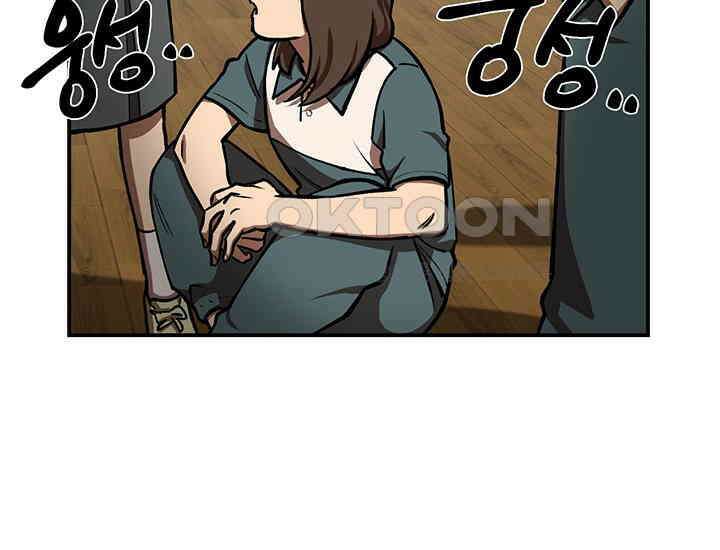 코스모의 미로 05화 114