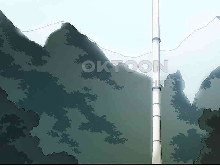 코스모의 미로 05화 121