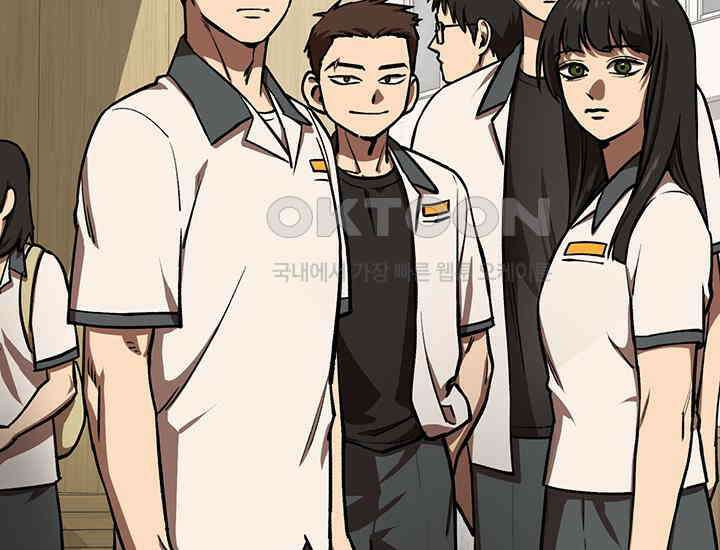 코스모의 미로 05화 125