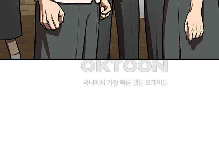 코스모의 미로 05화 126