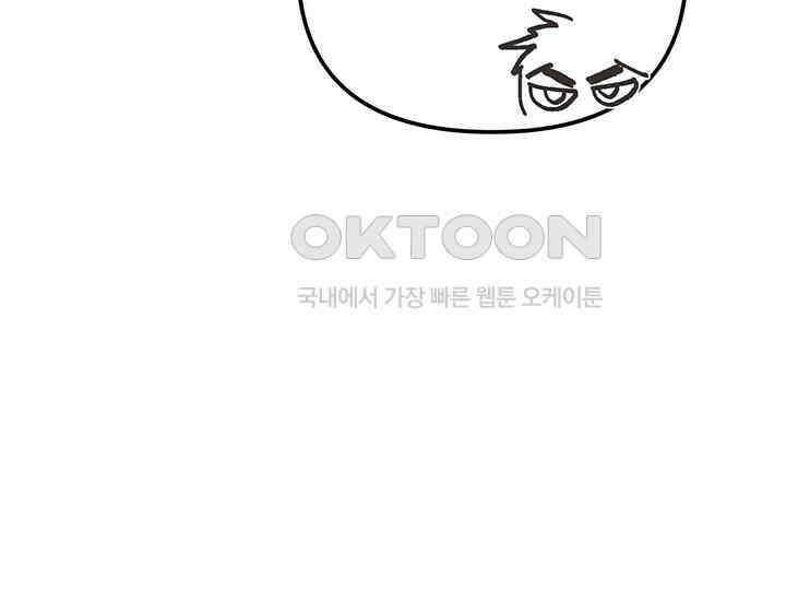 코스모의 미로 05화 130