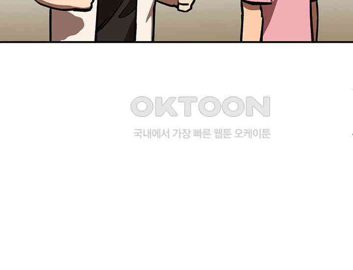 코스모의 미로 05화 140