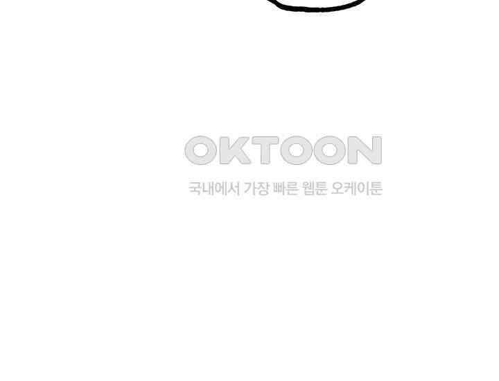 코스모의 미로 05화 155